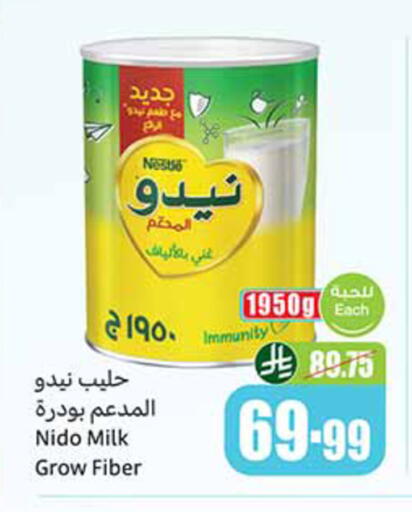 available at Othaim Markets in KSA, Saudi Arabia, Saudi - Jeddah