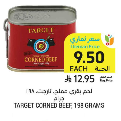 available at Tamimi Market in KSA, Saudi Arabia, Saudi - Jeddah