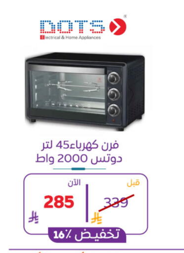 available at BuKhamseen Electric Appliances and Electronics in KSA, Saudi Arabia, Saudi - Al Khobar