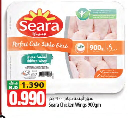Mango available at Mango Hypermarket  in Kuwait - Jahra Governorate