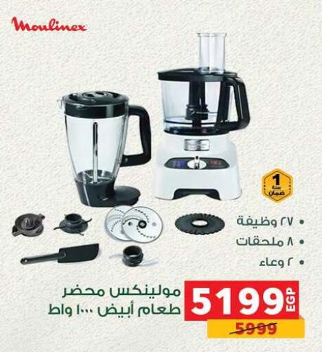 available at بنده in Egypt - القاهرة