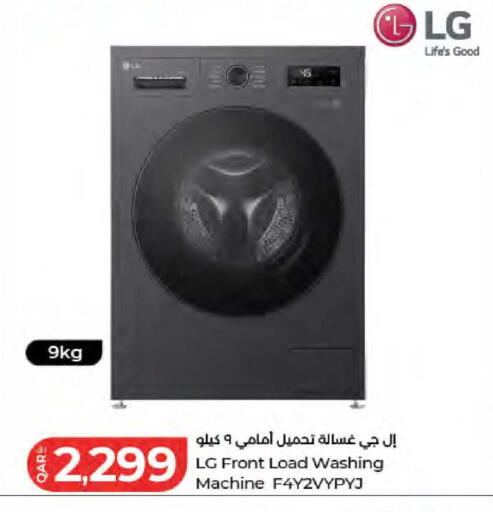 available at LuLu Hypermarket in Qatar - Al Wakra