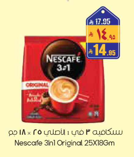 available at City Flower in KSA, Saudi Arabia, Saudi - Al Duwadimi
