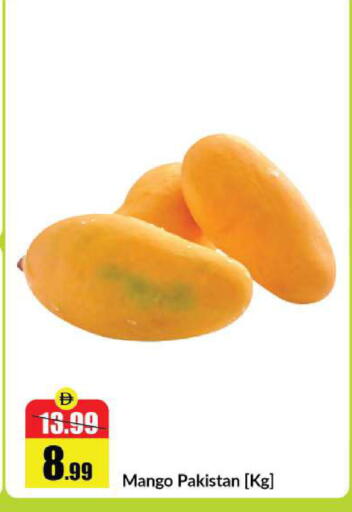 Mango from Pakistan available at Al Aswaq Hypermarket in UAE - Ras al Khaimah