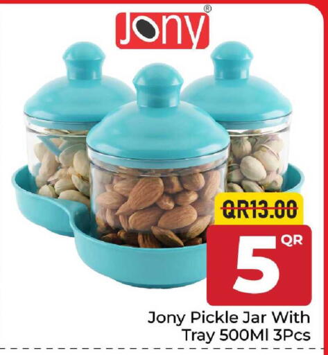 available at مركز التموين العائلي in قطر - الضعاين