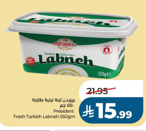 available at LULU Hypermarket in KSA, Saudi Arabia, Saudi - Al Khobar