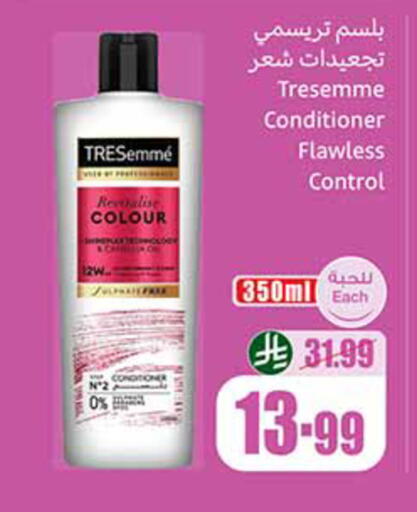 available at Othaim Markets in KSA, Saudi Arabia, Saudi - Al-Kharj
