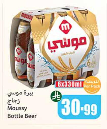 available at Othaim Markets in KSA, Saudi Arabia, Saudi - Al-Kharj