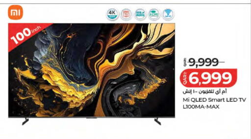 available at لولو هايبرماركت in قطر - الضعاين
