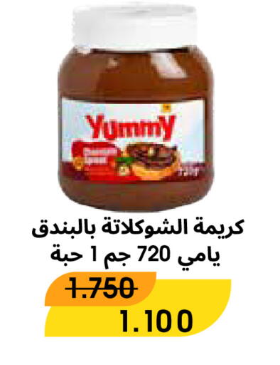 available at Al Rawda & Hawally Coop Society in Kuwait - Kuwait City