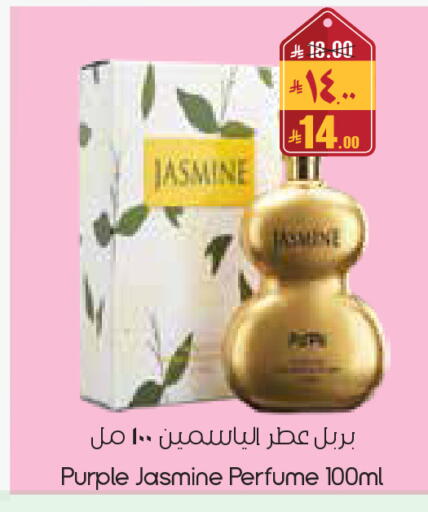 available at City Flower in KSA, Saudi Arabia, Saudi - Al Duwadimi