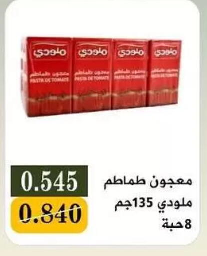 available at Bayan Cooperative Society in Kuwait - Jahra Governorate