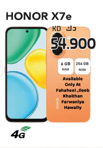 available at Grand Hyper in Kuwait - Jahra Governorate