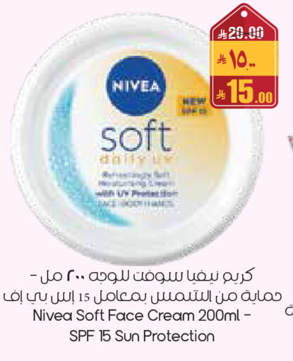 available at City Flower in KSA, Saudi Arabia, Saudi - Yanbu