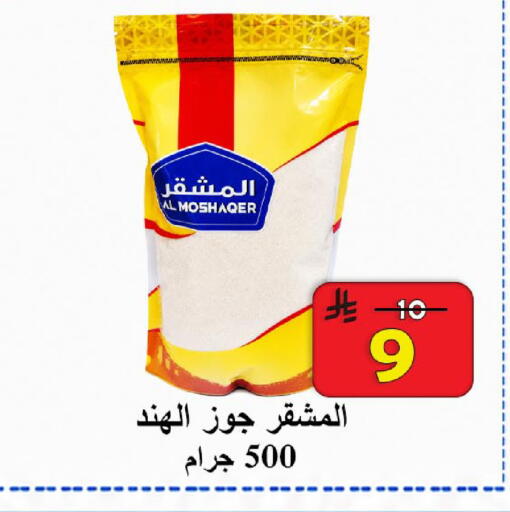 available at  Ali Sweets And Food in KSA, Saudi Arabia, Saudi - Al Hasa