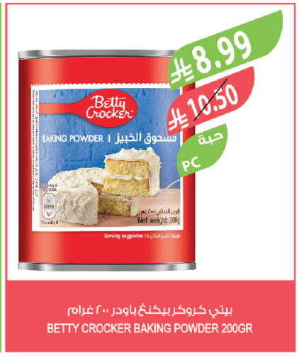 available at Farm  in KSA, Saudi Arabia, Saudi - Al-Kharj