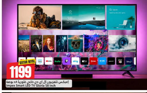 available at دانة هايبرماركت in قطر - الدوحة