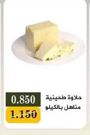 available at جمعية البيان التعاونية in الكويت - مدينة الكويت