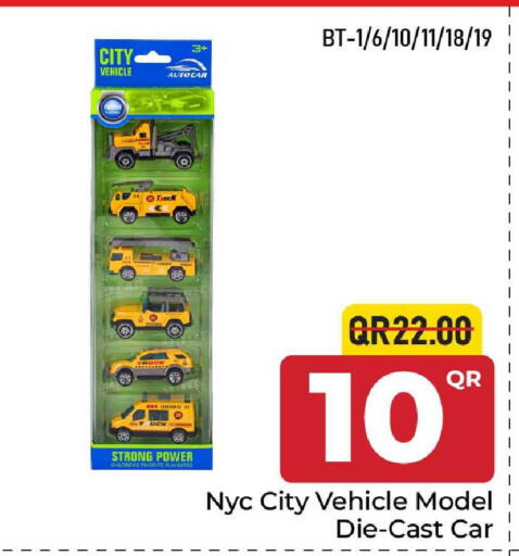 available at مركز التموين العائلي in قطر - الضعاين