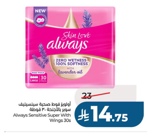 available at LULU Hypermarket in KSA, Saudi Arabia, Saudi - Al Khobar