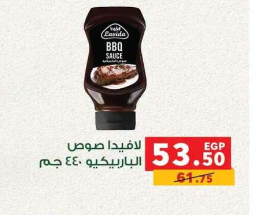 available at بنده in Egypt - القاهرة