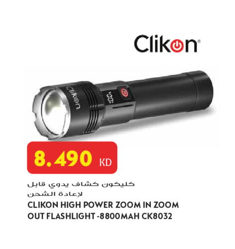 available at Grand Hyper in Kuwait - Jahra Governorate