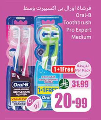 available at Othaim Markets in KSA, Saudi Arabia, Saudi - Al-Kharj