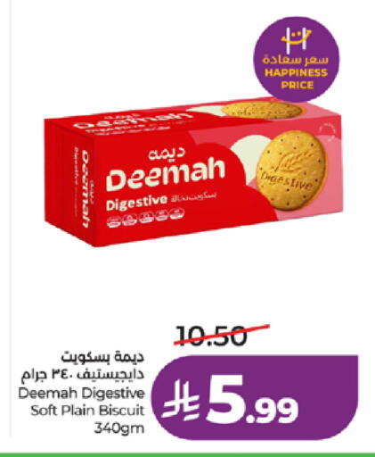 available at لولو هايبرماركت in مملكة العربية السعودية, السعودية, سعودية - جدة