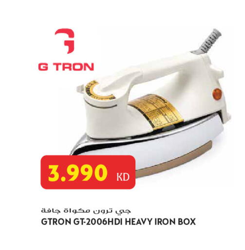 available at Grand Hyper in Kuwait - Jahra Governorate