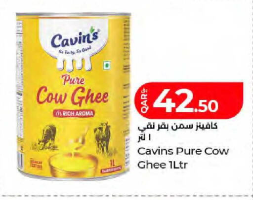 available at LuLu Hypermarket in Qatar - Al Wakra