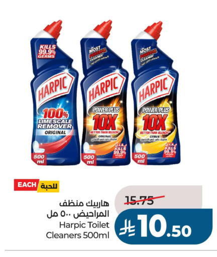 available at LULU Hypermarket in KSA, Saudi Arabia, Saudi - Al Khobar