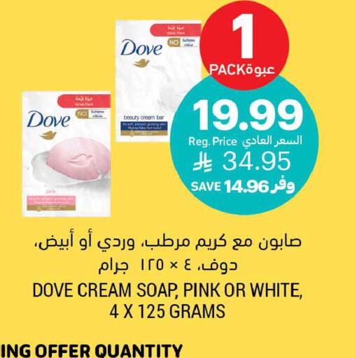 available at أسواق التميمي in مملكة العربية السعودية, السعودية, سعودية - المدينة المنورة