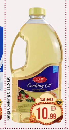 available at ROYAL GULF HYPERMARKET LLC in UAE - Abu Dhabi