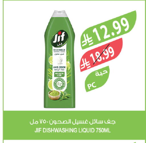 available at Farm  in KSA, Saudi Arabia, Saudi - Tabuk