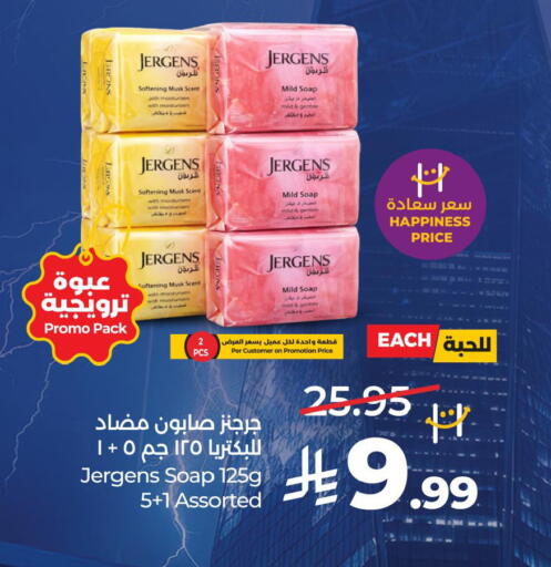 available at LULU Hypermarket in KSA, Saudi Arabia, Saudi - Al Khobar