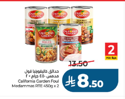 available at لولو هايبرماركت in مملكة العربية السعودية, السعودية, سعودية - جدة