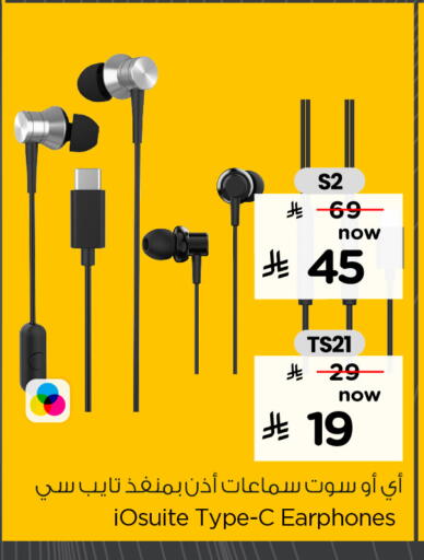 available at هايبر الوفاء in مملكة العربية السعودية, السعودية, سعودية - جدة