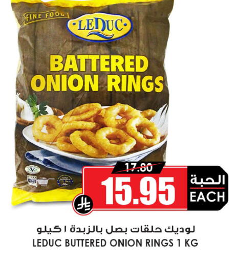 Onion available at أسواق النخبة in مملكة العربية السعودية, السعودية, سعودية - الخبر‎