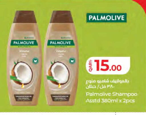 available at LuLu Hypermarket in Qatar - Al Wakra