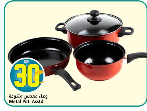 available at دانة هايبرماركت in قطر - الضعاين