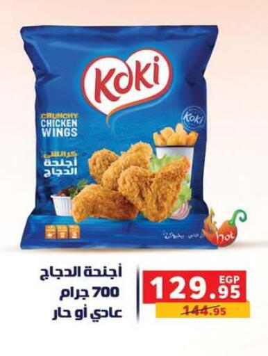 available at بنده in Egypt - القاهرة