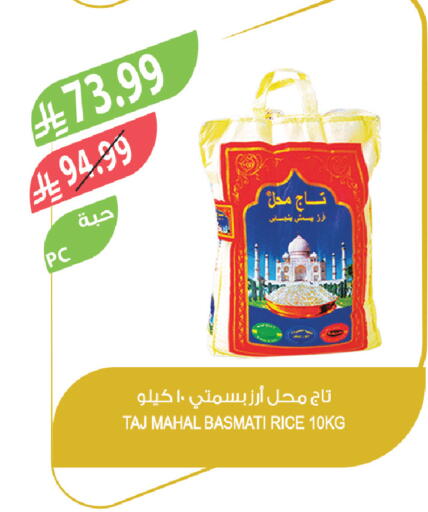 available at Farm  in KSA, Saudi Arabia, Saudi - Al-Kharj