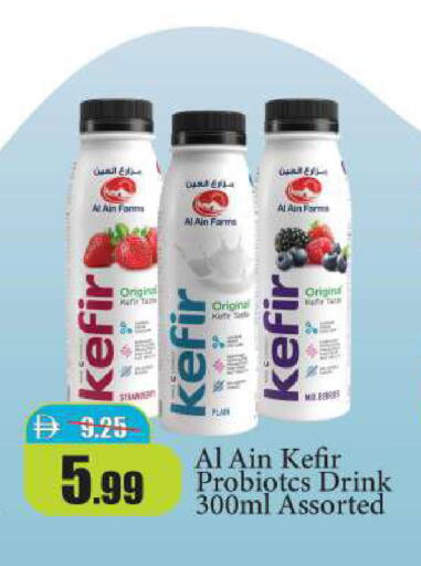 available at Al Aswaq Hypermarket in UAE - Ras al Khaimah