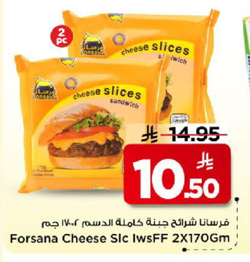 available at مارك & سيف in مملكة العربية السعودية, السعودية, سعودية - الخبر‎