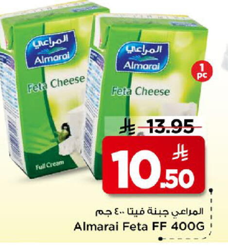 available at مارك & سيف in مملكة العربية السعودية, السعودية, سعودية - الخبر‎