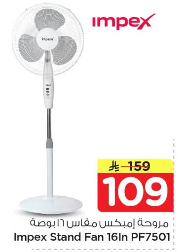 available at Nesto in KSA, Saudi Arabia, Saudi - Al Khobar