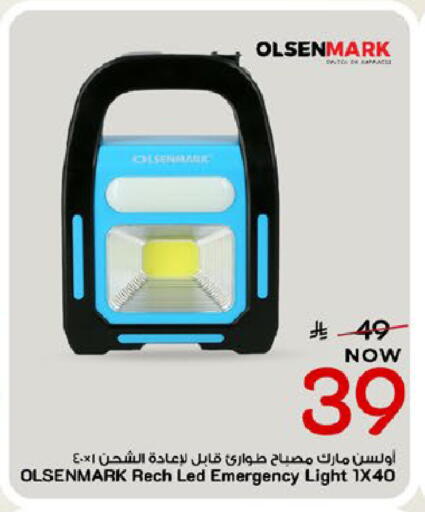 available at Mark & Save in KSA, Saudi Arabia, Saudi - Al Khobar