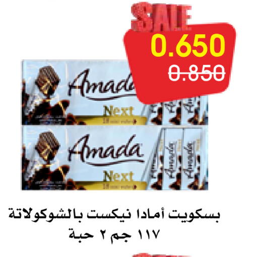 available at Al Rawda & Hawally Coop Society in Kuwait - Kuwait City