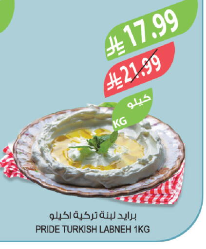 available at Farm  in KSA, Saudi Arabia, Saudi - Al-Kharj