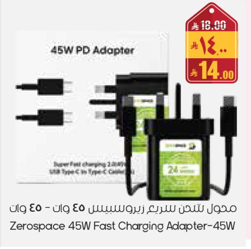 available at City Flower in KSA, Saudi Arabia, Saudi - Sakaka